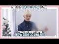 [D아이콘] “365일 24시간 워너블과 함께” 미래 모습 그리기 (배진영:워너원)