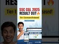 SSC CGL Tier 1 Result 2025 OUT 🔥 | Scorecard Download Link | Cut Off | Tier 2 Update