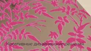 Фотообои Ahlstrom EasyLife - простор для фантазии(Фотообои Ahlstrom EasyLife - экологически чистые флизелиновые обои, предназначенные под печать латексными чернила..., 2014-03-28T10:53:25.000Z)