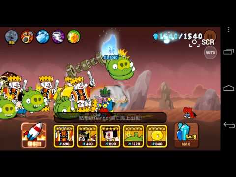 Line ranger外掛1.1.8版（附載點）