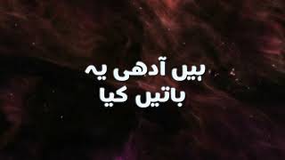 Go - Abdullah Siddiqui x Atif Aslam - Coke Studio Season 14 - (Lyrical Urdu)