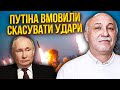 🚀ЛАКІЙЧУК: Почалися СКЛАДНІ ПЕРЕГОВОРИ зі США! Британці дозволили ЗНИЩИТИ РАКЕТИ Росії