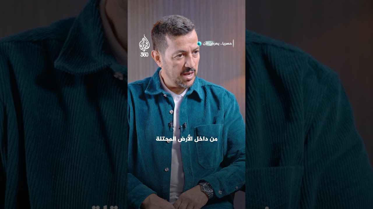 كواليس اختطاف شاليط ومفاوضات صفقة وفاء الأحرار | شاهد على العصر
