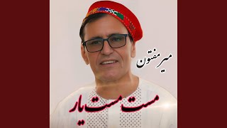 Mast Saaz - Mir Maftoon