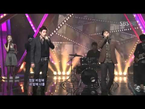 Supreme Team - Then Then Then (슈프림팀 - 그땐그땐그땐) @ SBS Inkigayo 인기가요 101024