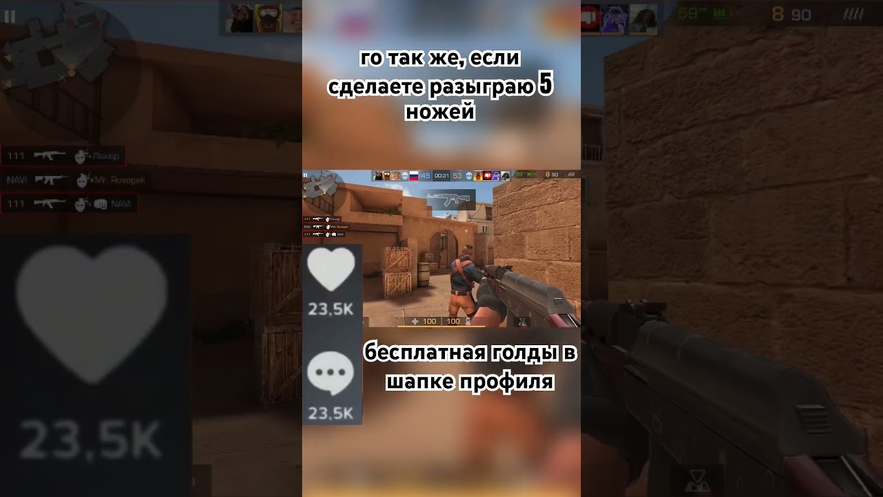 Не руиньте) 