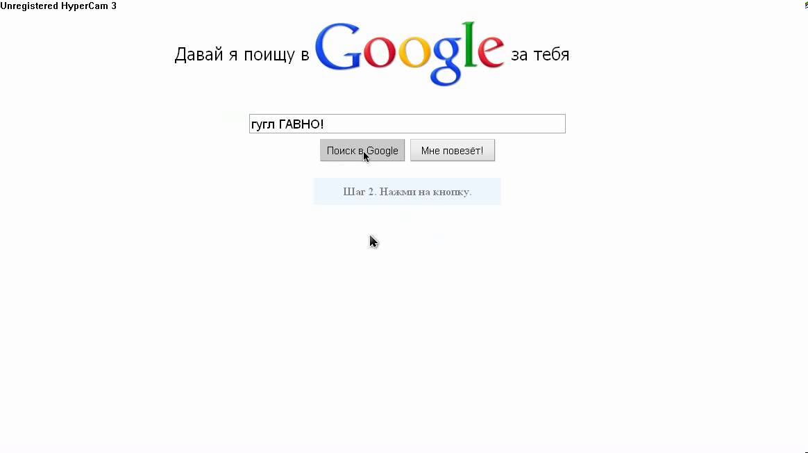 пай чарт. гугл щит. гугл анимация. гугл поиск для мемов. сравнения пайчартов в презентации.