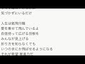 365日の紙飛行機 AKB48 歌詞付き フル