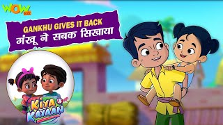 lalchi zamindar ko mila sabak gankhu ki seekh hindi moral story kiya kayaan applatoon