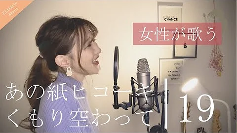 あの紙ヒコーキくもり空 تحميل Download Mp4 Mp3 あの紙ヒコーキくもり空 تحميل Download Mp4 Mp3