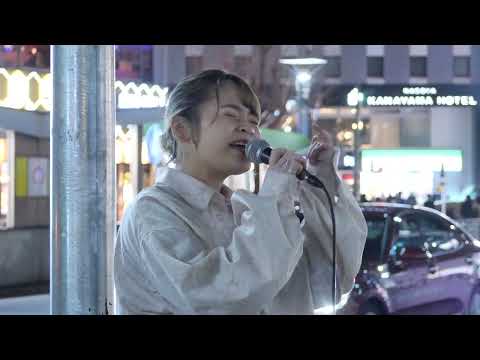 みしぇる×拓郎 cover 『みかんハート / C&K』金山駅路上ライブ