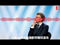 乱局 马克龙阵营即将黯然退场