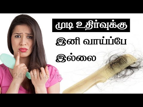 Simple Hair Fall Treatment - Home Remedies to Control Hair Fall