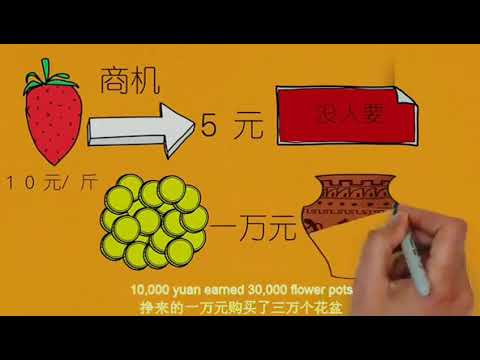 一元钱怎样变十万，看小伙如何白手起家，创业成功