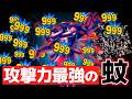 【テリワンSP】蚊でストーリーを攻略する