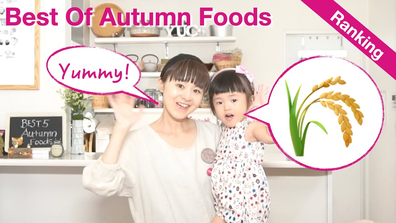 [Ranking] Autumn Foods in Japan   BEST 5 Japanese Foods In Fall   YUCa