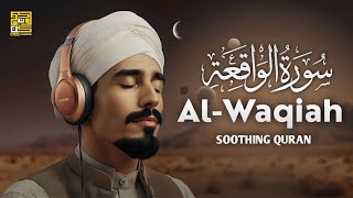 Quran For Sleep Surah Al Waqiah سورة الواقعة ✦ Marvelous Quran Heart Touching Voice ✦ Alaa Aqel
