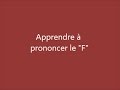 Apprendre  prononcer le f