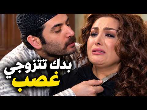 The most intense stories from Zaman al-Barghout 🔥 Abdo forced his sister to marry that lowlife Sa...