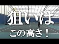 【誰でも狙える】テニス カウンター、ロブボレー の動画、YouTube動画。