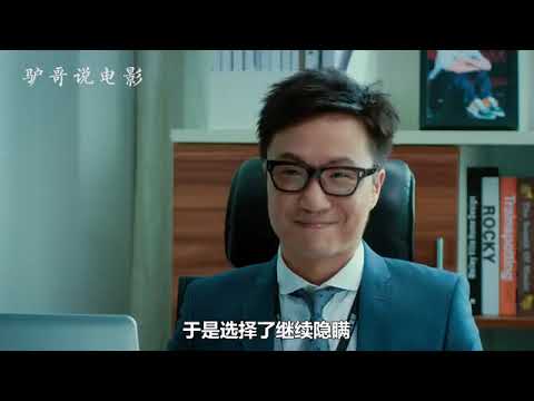 411  《整容日记》名牌大学生因长相问题，事业爱情频频受挫，整容后却美得不像样！ 国语流畅