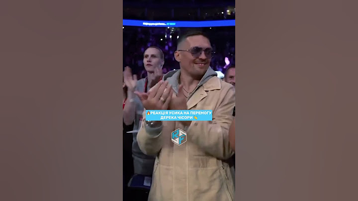 🔥🇺🇦 Реакція Усика на перемогу Дерека Чісори 👏 #usyk