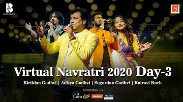 Live : Virtual Navratri 2020-Day 3, Kirtidan Gadhvi, @KairaviBuchOfficial , Aditya Gadhvi, Sagardan Gadhvi