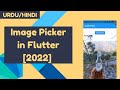 How to Implement Image Picker in Flutter [Urdu/Hindi]