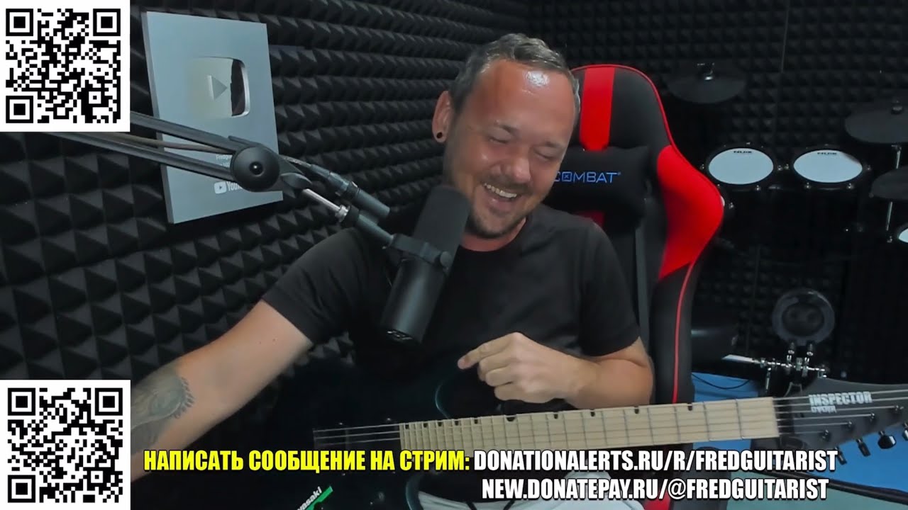 FREDGUITARIST В ШОКЕ ОТ ПРИЗНАНИЯ ДЕВУШКИ ИЗ ЧАТА!