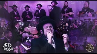 Ani Holech - Freilach Band ft. Shmueli Ungar & Shira Choir אני הולך שמילו אונגר שירה ופריילך chords