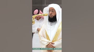 تلاوة تاريخية للشيخ بدر التركي من عشاء ٢٦ ذو القعدة من سورة غافر ٣
