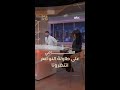 الشامي على طاولة النواعم الليلة تابعونا
