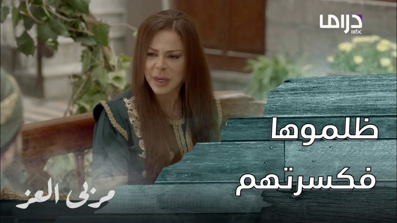 مسلسل مربى العز | جواهر خططت و ردت الصاع صاعين بعدما عاقبوها زعماء الحارات الثلاث على جريمة أبيها