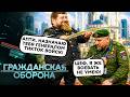 АЛАУДИНОВ — ФЕЙКОВЫЙ генерал? Губарев РАЗНЕС АХМАТ в пух и прах! Вскрылось СТРАШНОЕ: что ОНИ ТВОРЯТ…