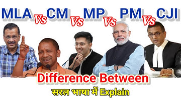 Explain and Differences between MLA,CM, MP, PM and CJI