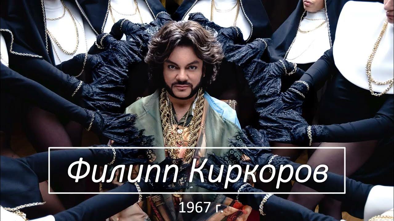 Короли русской музыки. Короли русской музыки. Короли русской музыки. Короли русской музыки. Короли русской музыки.