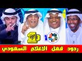 فلاته الاتحاد اليوم عاد بشخصية البطل الشنيف شكرا كونسيساو على تطوير الاتحاد بعد التوقف 