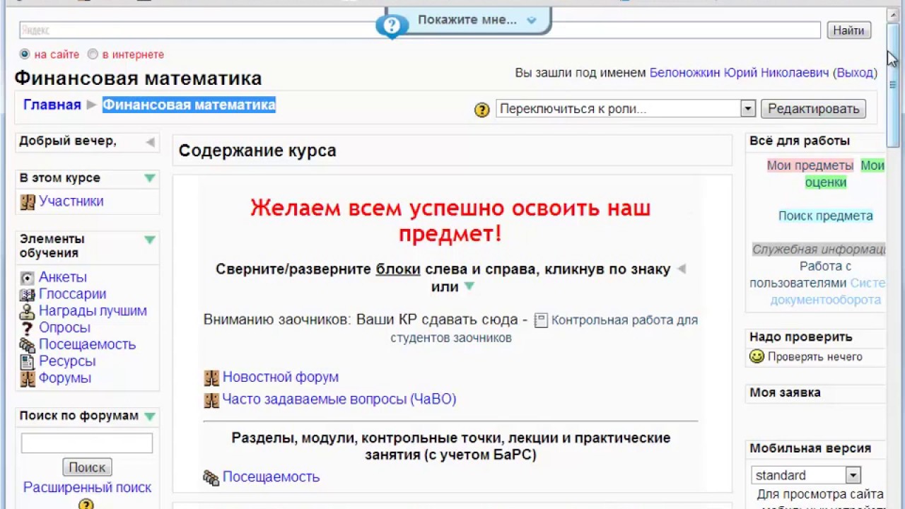 Как составить глоссарий по предмету? - YouTube