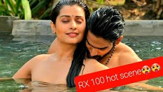 Rx 100 sex scene | Hot scene | #shorts | Hot and sexy girl | #Rx-100 New  whatsapp status video - YouTube
