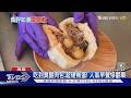 吃到臭酸肉包.超硬鳥蛋! 高雄人氣早餐慘收負評翻車了｜TVBS新聞 @TVBSNEWS01