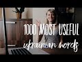 1000 Most Useful Ukrainian Words : How To Use Anki