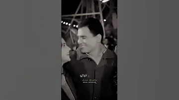 عبدالحليم حافظ أيوه يادنيا أيوه كذا عمري ماشفتك حلوه كذا العندليب الاسمر ضحك ولعب ستوري 