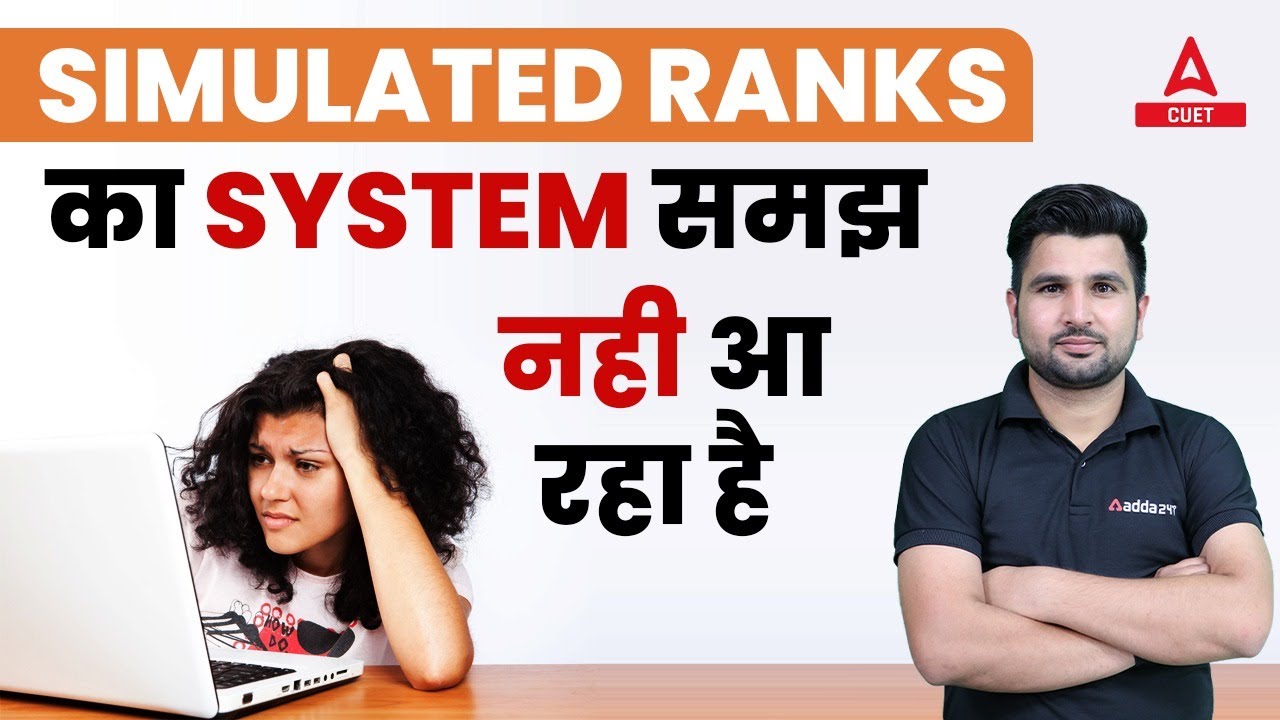Is DU simulated list beneficial for us?🤔 | CUET Adda247