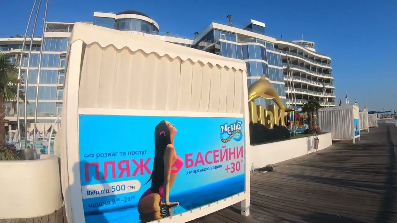 Одесса. Ланжерон. Самый старый пляж Одессы. Набережная.Утро