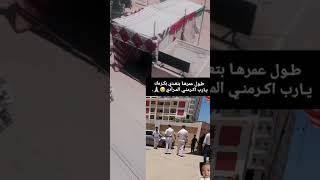 نصبوا الصوان🙂 ثانوية عامة 2022✌️