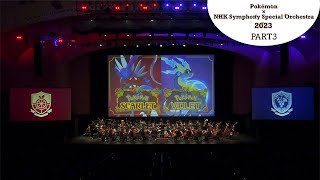 Pokémon × NHK Symphony Special Orchestra 2023 PART 3 | Classical Music Medley | Pokémon Kids TV