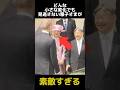 どんな小さな変化も見逃さない雅子さま