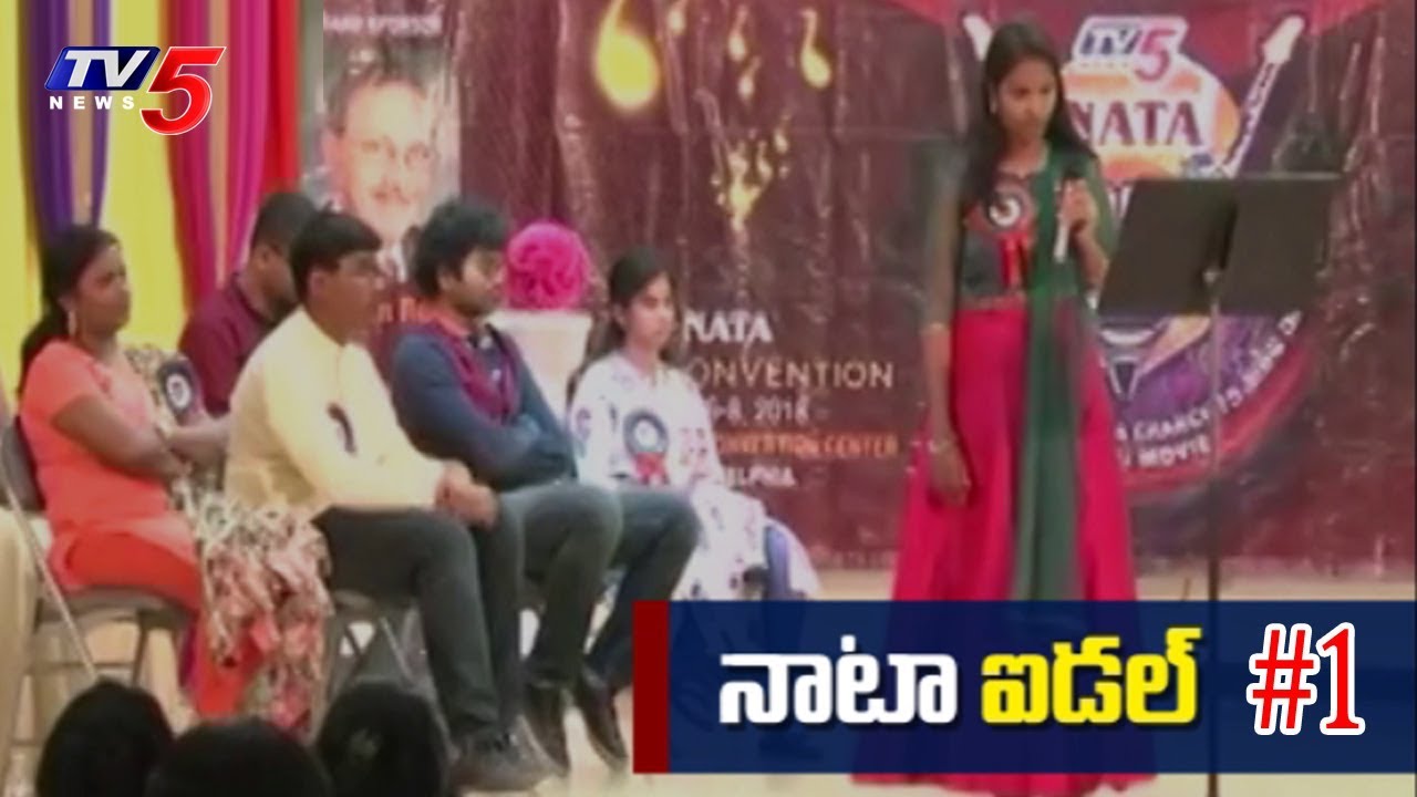 NATA IDOL Competitions In Los Angeles | USA | PArt #1 | TV5 News