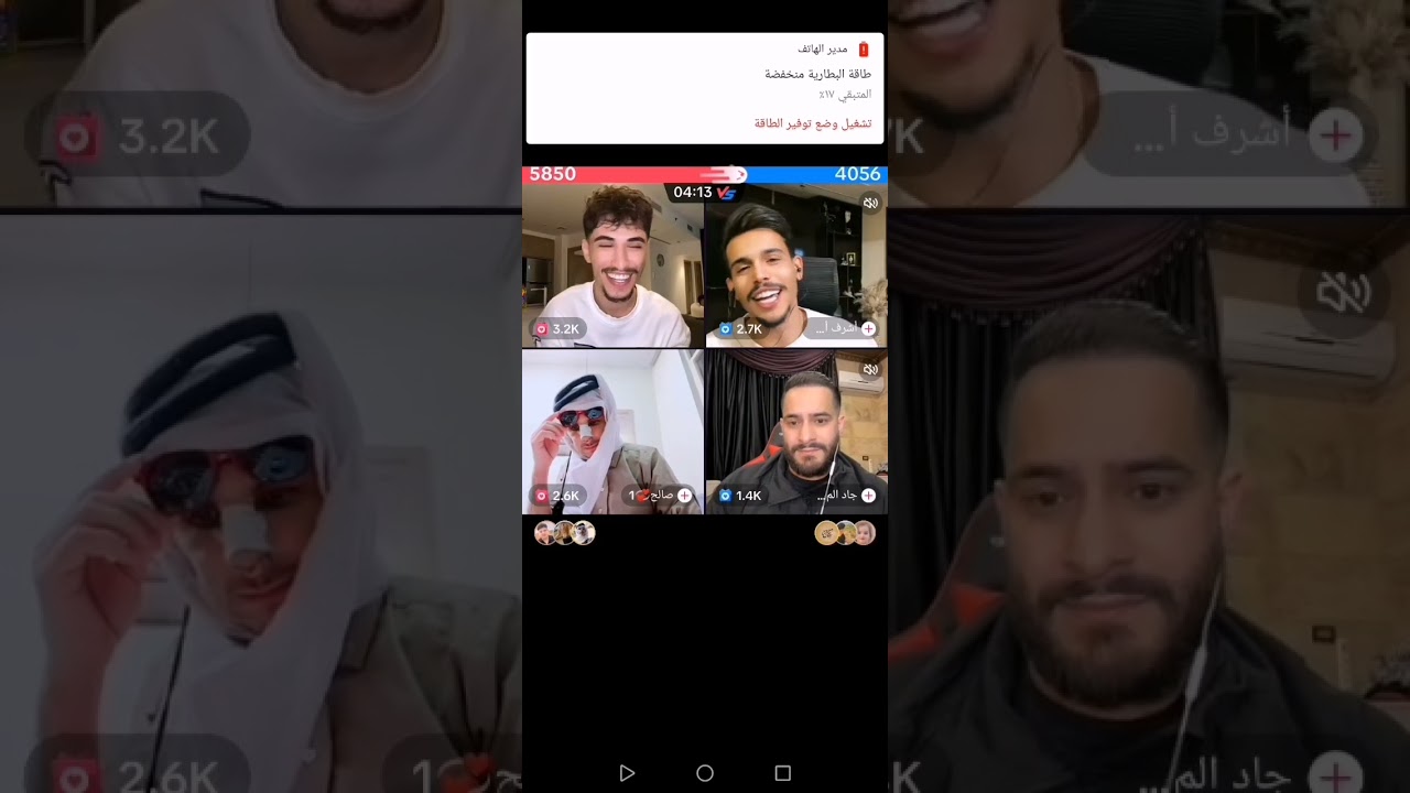 لايف وائل بتاريخ 2024/5/14 ذكريات القست مع ديمت