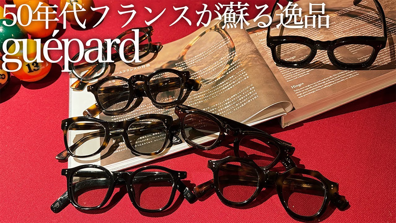 小物 guepard No.16 小物 guepard No.16 gp_16_e_dimming_blue_2048x.jpg